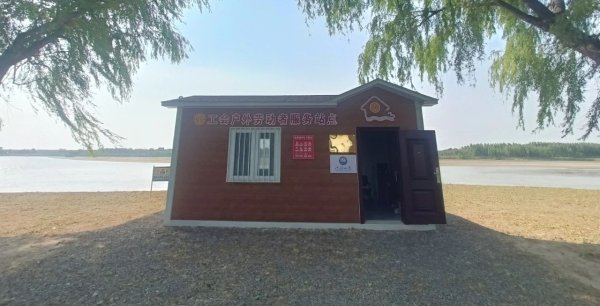 正规实盘股票配资 山东：工会驿站建在黄河岸边 守护职工冷暖和安全