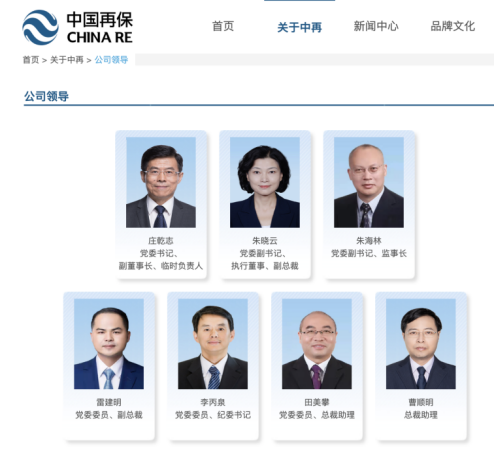 炒股配资官网开户 朱晓云出任中国再保总裁 成为中国再保首位女性总裁
